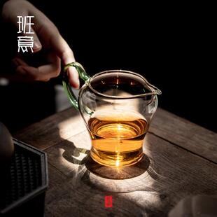 班意 公道杯 公杯分茶器 分茶匀杯茶海300ML纯手工高硼硅耐热玻璃