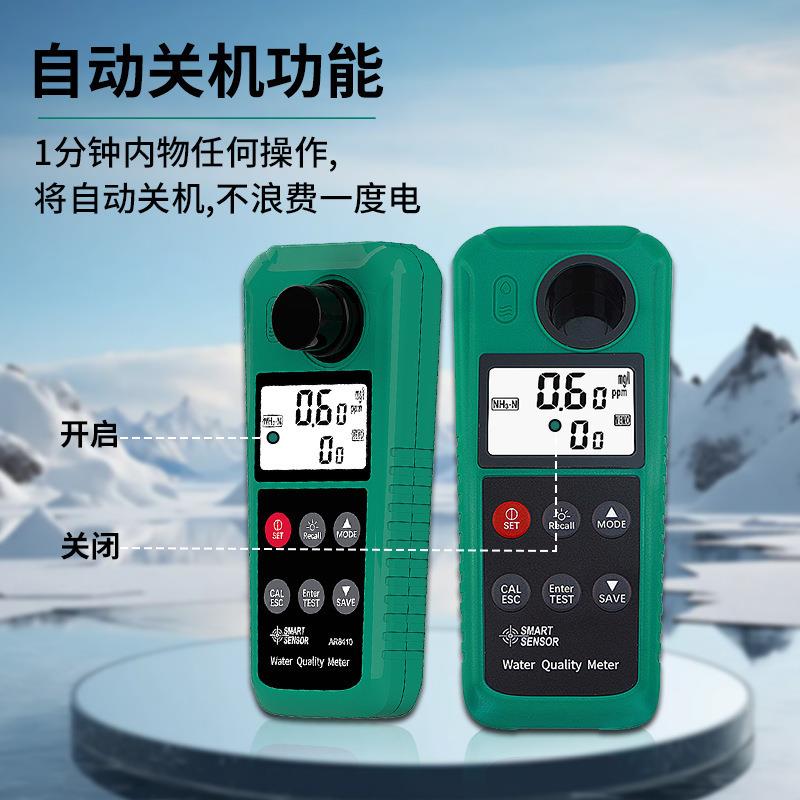 希玛溶氧仪便携式检测仪鱼塘水产养殖水质检测溶解氧测定仪AR8010