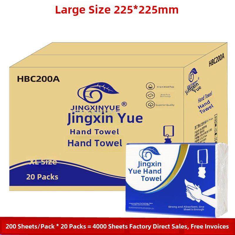 京心悦手巾商业200泵酒店洗手间七折手巾干手巾家用厨房纸,洗护清洁剂/卫生巾/纸/香薰,商用擦手纸,淘宝优惠券,粉丝福利购,淘宝优惠卷