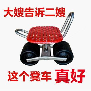 材质进口大棚懒汉移动懒人辣椒采摘凳子干活工具车田间360旋转升