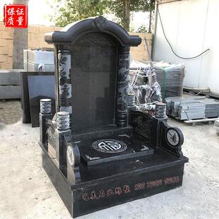 墓碑定制大理石农村土葬花岗岩经济型单双人合葬坟墓陵园组合套碑