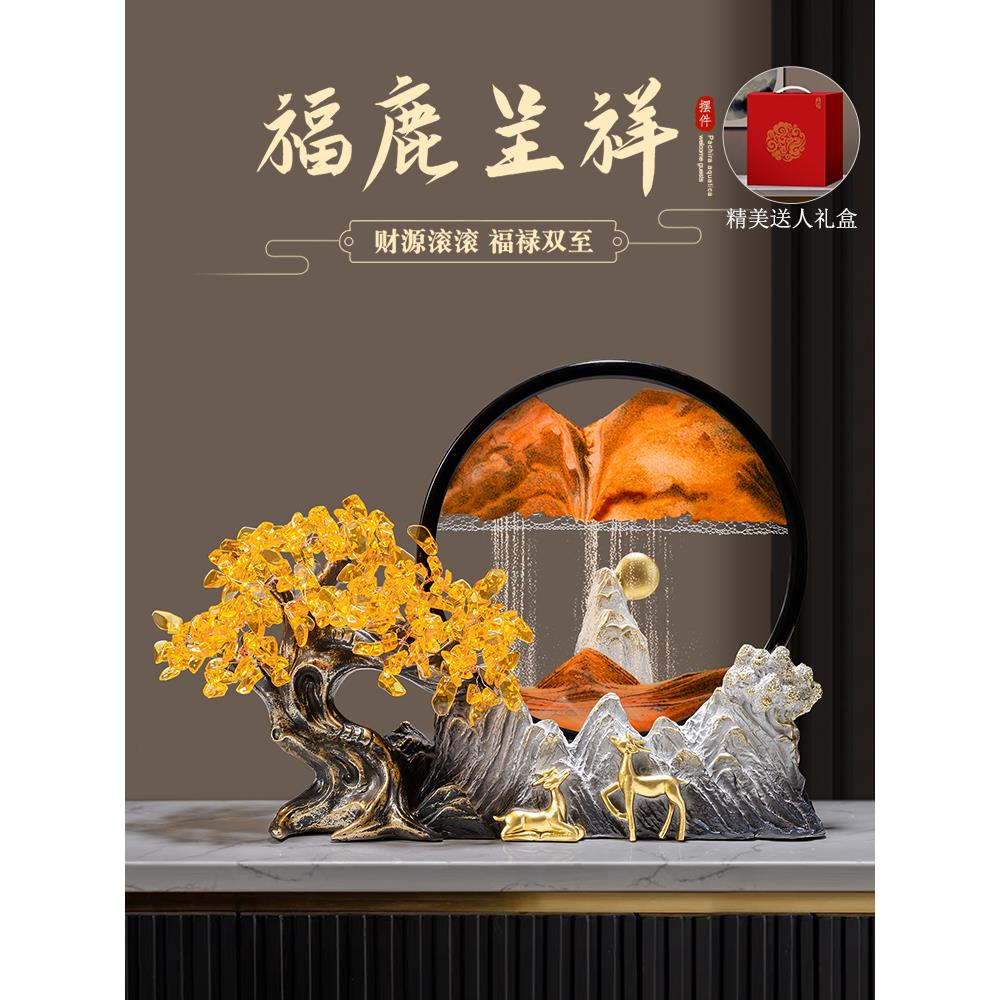 发财树流沙画摆件家居客厅玄关装饰品办公室乔迁新居礼品开业礼物