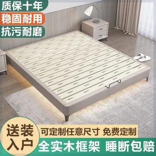 无床头全实木床框架榻榻米排骨架床架家用卧室双人现代简约齐边床