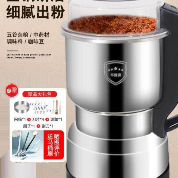 磨面机家用小型小麦磨面机打粉绞肉两用机中药专用磨粉机研磨机