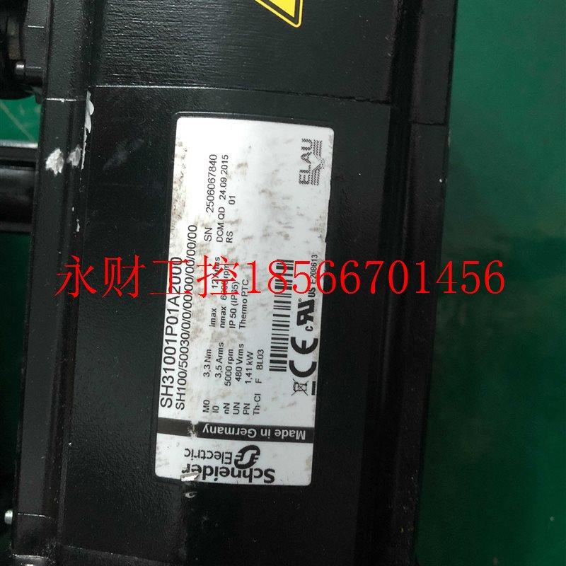 议价伺服电机 SH31001P01A2000￥