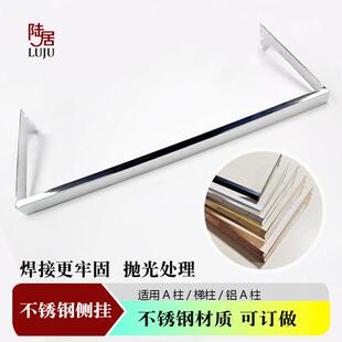 服装店侧挂衣服陈列展示架挂衣架壁挂货架金色店内挂衣架服装架