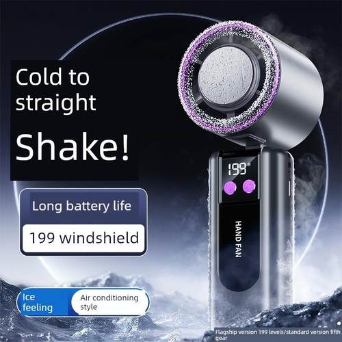 军团高速冰手持风扇可折叠挂颈台式充电户外静音强风小空气炮