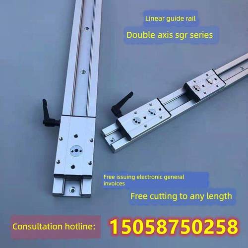 内置双轴直线导轨Sgr10 15 20 25滚轮滑块木工轨道锁定铝滑块