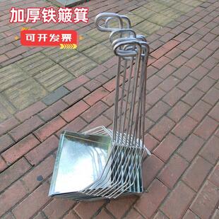 铁簸箕工业加厚大撮箕老式撮子垃圾铲耐用畚斗家用扫地灰斗畚箕