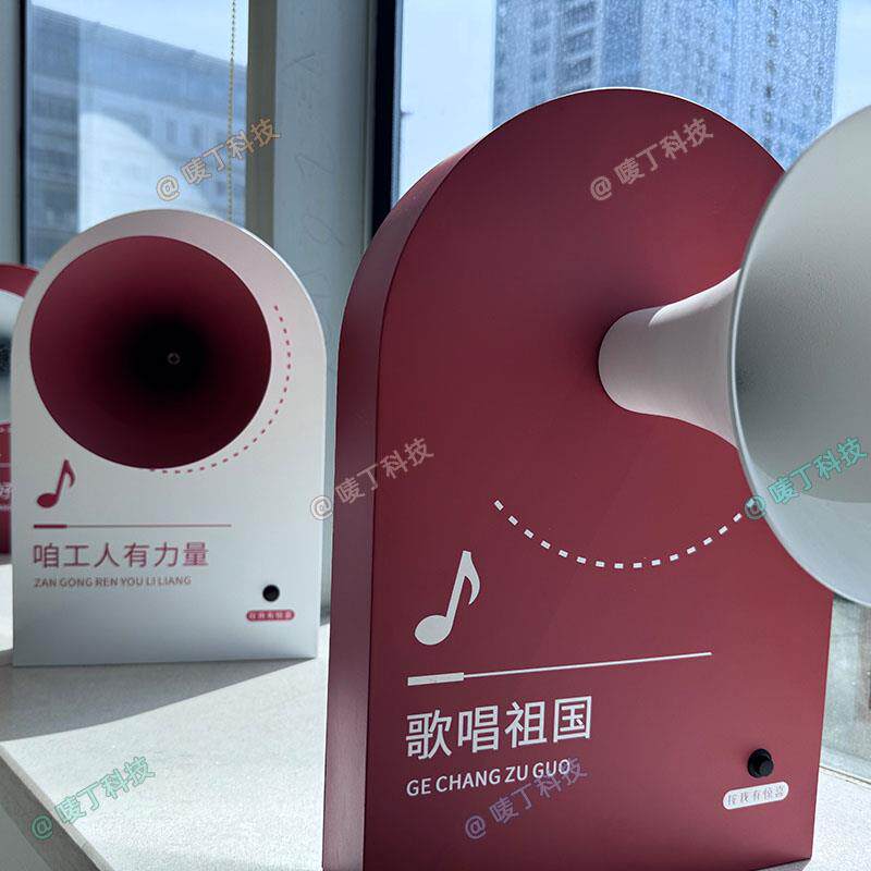 创意音乐喇叭网红创意音乐盒DIY定制墙面装饰互动装置源头厂家