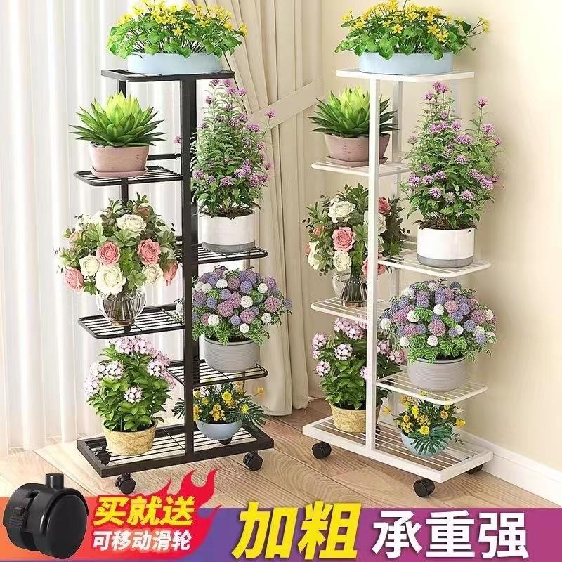 简约花架子阳台客厅室内置物架多层带轮花盆架家用铁艺绿萝摆放架