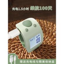 升级充电计数器机械电子夜光手动点数器随身迷你人流量戒指记数器