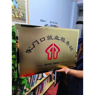 铜牌定制公司门牌不锈钢牌匾门头招牌企业金属广告牌子银行开户