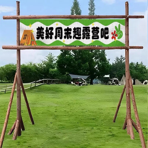 户外露营吊锅三角木架子氛围装饰野营支撑旗帜架门头拱门花艺路引