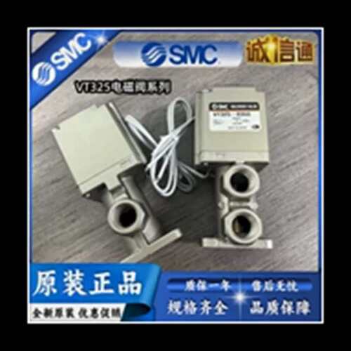 议价电磁阀VT325-035G VT325V-035G/D/DL 034D 034G VT315V-025G