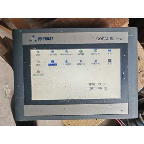 议价触控屏幕Copanel TP07，型号S6-T07-C