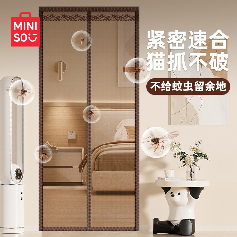 2026新款防蚊门帘遮挡帘磁吸隔断图片