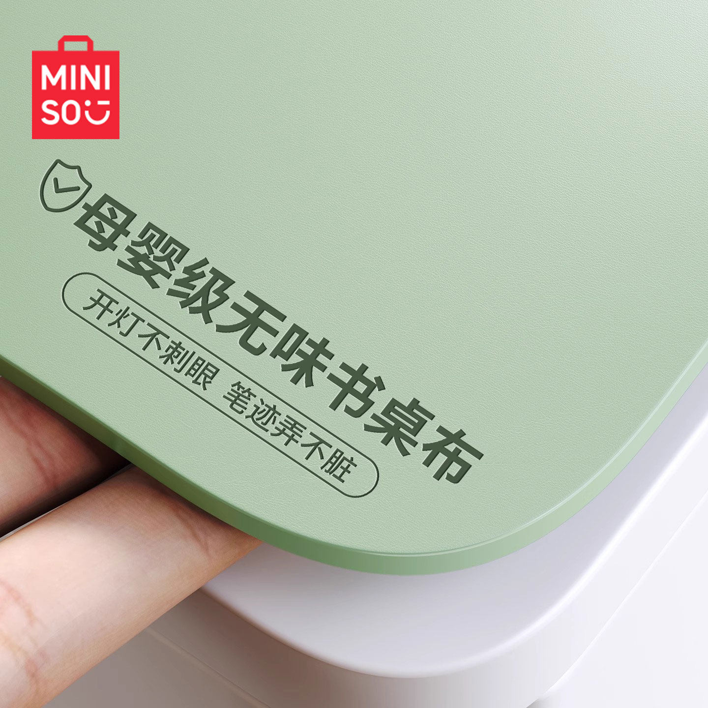 【德国品质生态硅】学生儿童学习专用书桌盖垫写字台桌布办公保护