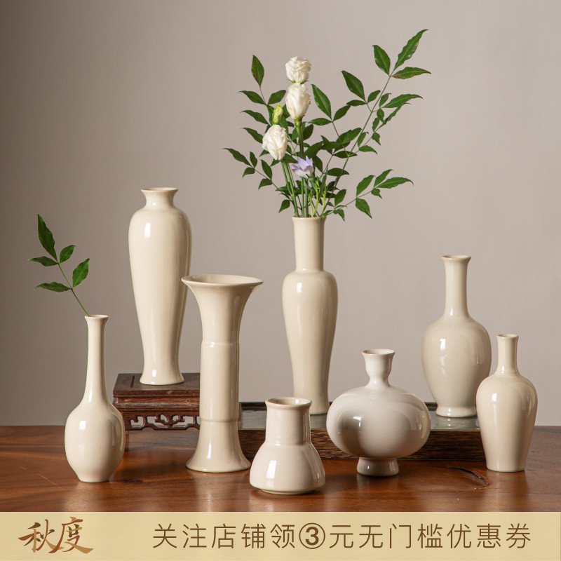 秋度家居中式仿宋草木灰陶瓷花瓶