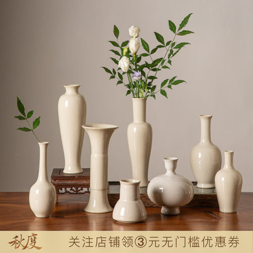 秋度家居中式仿宋草木灰陶瓷花瓶