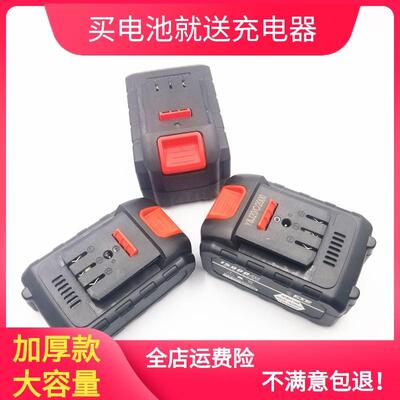 汉斯188TVF电动扳手角磨机电锯电锤大容量锂电池充电器座充鼓风机