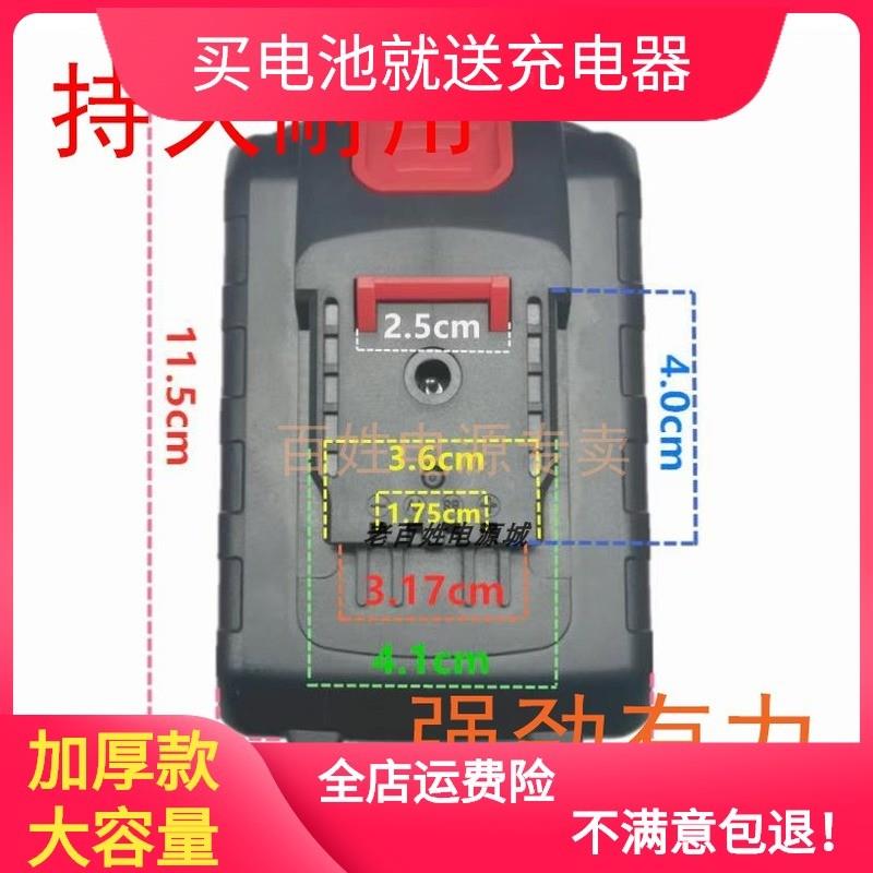 东钜48vf手电钻98TF锂电池208T充电器冲击钻308T手枪钻电动刀