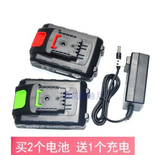 HRJX 华尔杰 烨牌 手枪钻充电钻 20V 21V电剪刀锂电池 充电器
