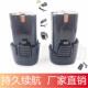 科瑞卡12V 25vf手电钻充电钻手枪钻电动螺丝刀锂电池充电器 16.8V