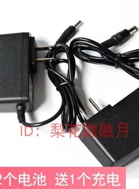 贝立特 BLIT 甲醛检测仪 高精准型 专用锂离子电池 充电器 电源线