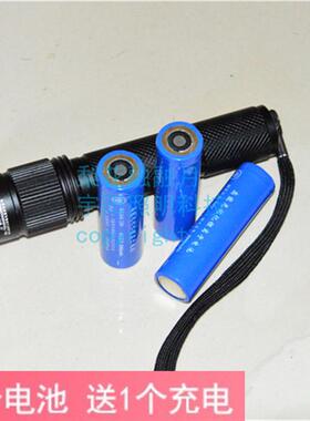 JX-Z003微型防爆电筒 EPFL02 专用锂电池 和充电器