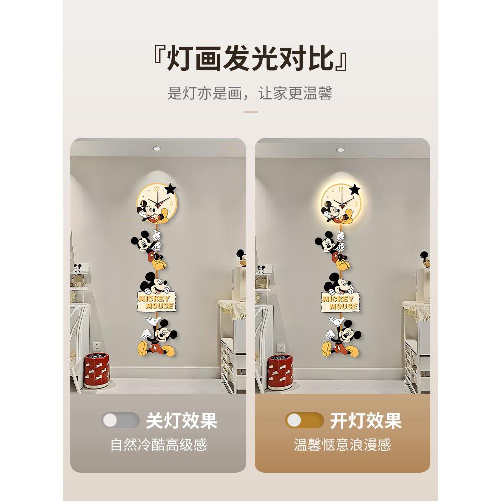 米奇钟表挂钟客厅2024新款电视背景墙挂画卡通玄关装饰画发光竖版