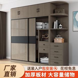 生态板大衣橱 实木衣柜家用卧室推拉门现代简约收纳衣橱组合免安装