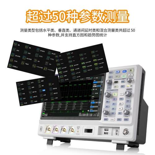 Siglent鼎阳SDS2102X数字示波器100-500MHz采样率2GSa/s快速捕获