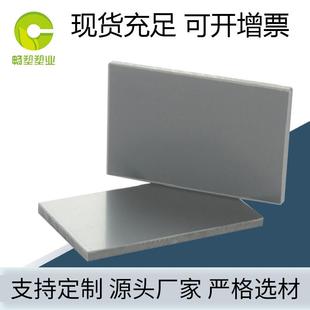 厂家抗腐蚀阻燃PE板化工阻燃PE板耐高温阻燃PE板