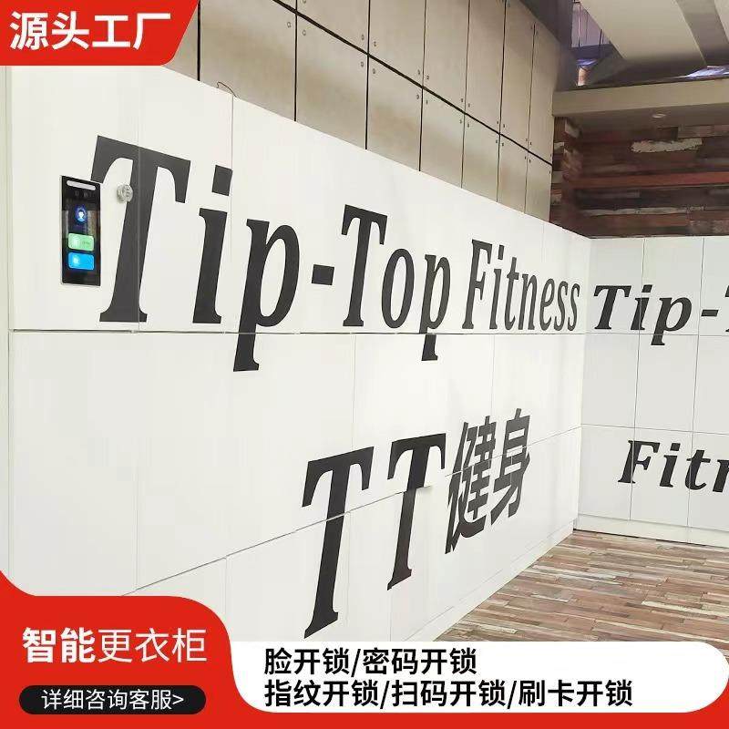 健身房更衣柜智能感应锁更衣柜瑜伽馆现代简约风智能锁健身柜,商业/办公家具,办公储物柜,淘宝优惠券,粉丝福利购,淘宝优惠卷