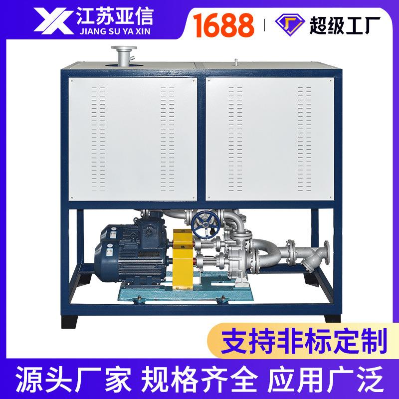 防爆导热油炉电加热炉导热油炉导热油加热器热压机反应釜加热器