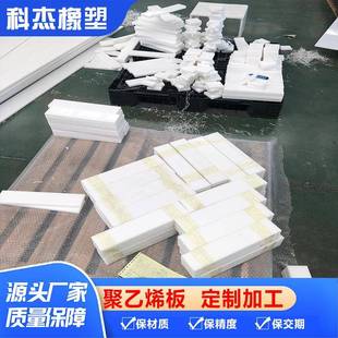 定制PP杀菌隔板耐腐蚀食品塑料隔热笼垫板罐头饮料隔层PP板加工