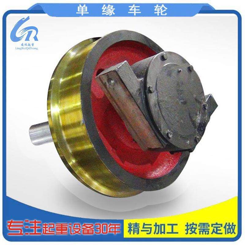 轨道平车车轮组单边轮角箱轮重型平车行走单缘车轮平车车轮组,搬运/仓储/物流设备,其他起重搬运设备,淘宝优惠券,粉丝福利购,淘宝优惠卷