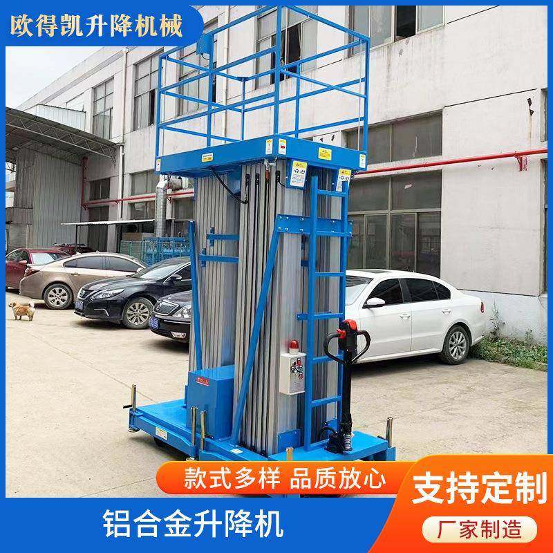 厂家t升降货梯铝合金升降机6到24米升降平台tt货梯升降机,搬运/仓储/物流设备,其他起重搬运设备,淘宝优惠券,粉丝福利购,淘宝优惠卷