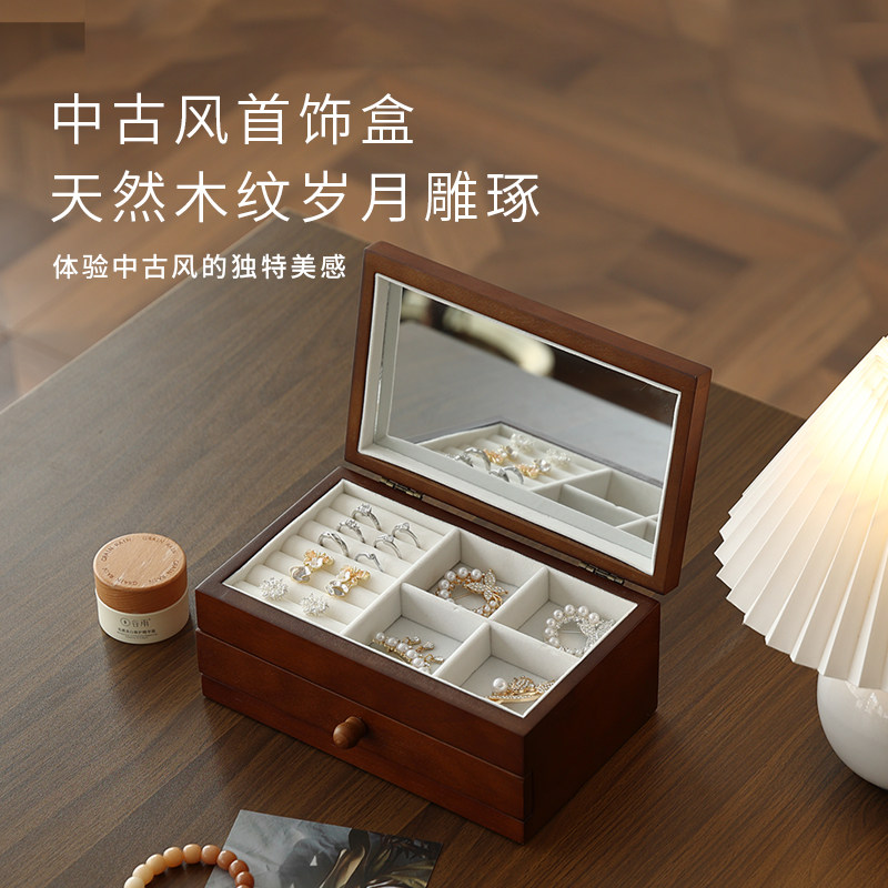 中古风首饰盒黄金戒指项链收纳盒胡桃色鸟语花香珠宝盒多层大容量