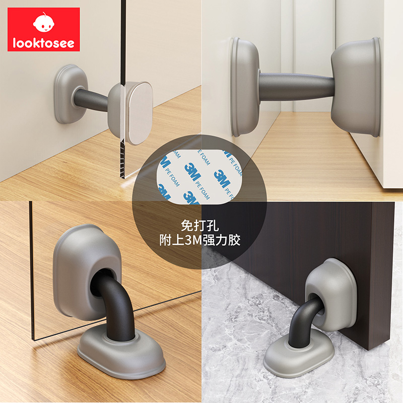 looktosee静音门吸防撞防风门阻器地吸儿童安全锁防夹手门挡 门卡