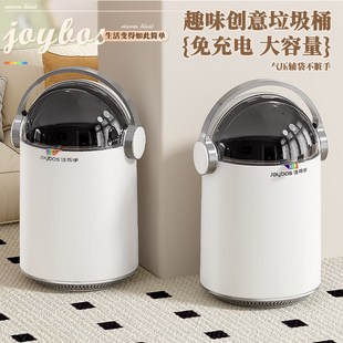 桌面轻奢卫生间厕所大容量纸篓 佳帮手客厅垃圾桶家用2025新款