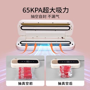 机 安扣全自动真空封口机小型家用食品真空保鲜塑封机干湿两用包装