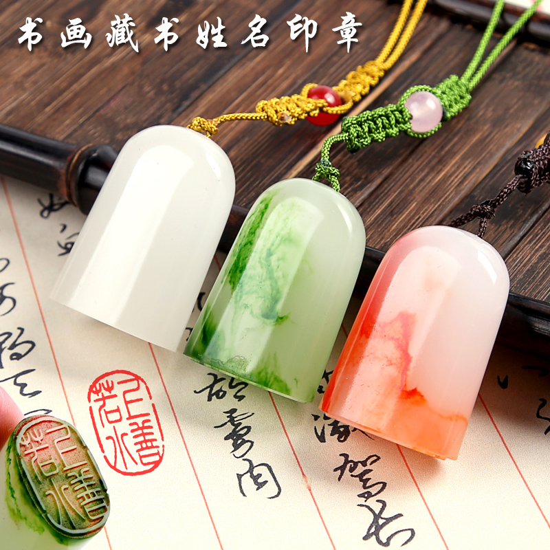 姓名印章篆刻定做个人硬笔书法印章手帐随形刻字印章儿童名字印章