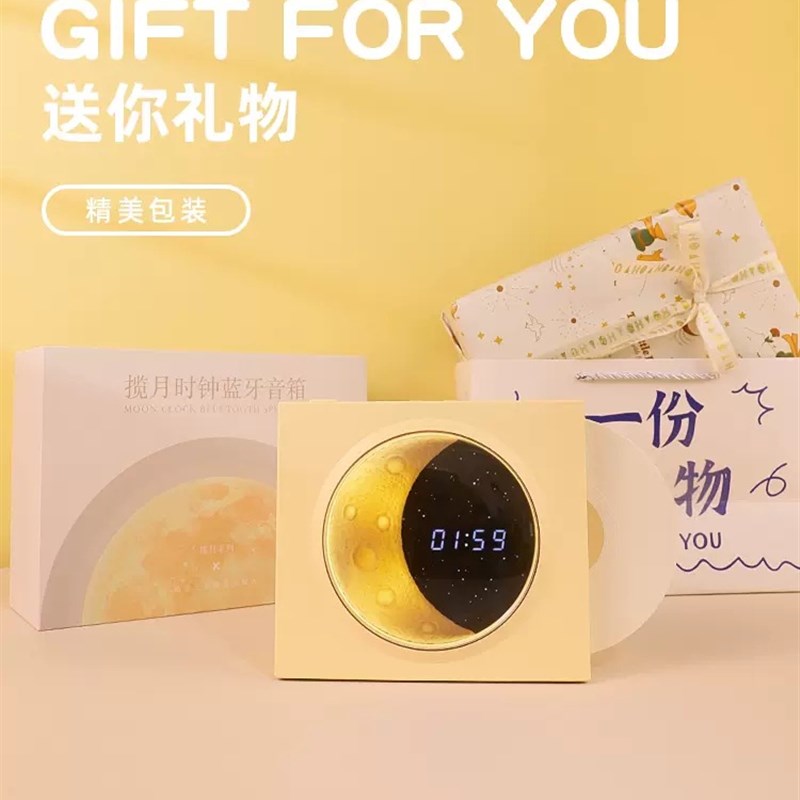 揽月闹钟蓝牙音箱无线桌面户外时钟插卡黑胶小音响520生日礼物X09