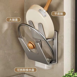 带沥水盘菜板砧板家用厨具用品收纳架 锅盖架厨房免打孔枪灰壁挂式
