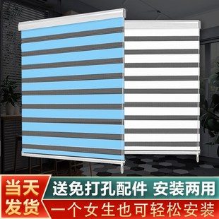 卷拉式 百叶窗帘免打孔2024新款 卫生间遮挡浴室遮阳遮光柔纱帘卷帘