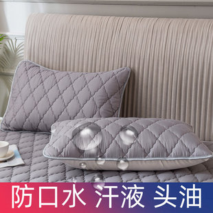 全纯色枕巾枕头套保护枕芯套家用 棉地郎防水防螨夹棉枕套一对装