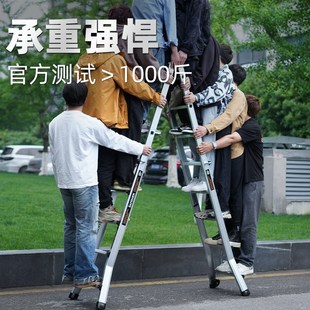 巴芬小巨人铝合金多功能伸缩折叠家用人字梯升降楼梯工程便携直梯