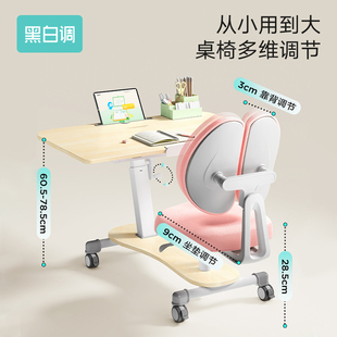 黑白调儿童学习桌椅一体可升降课桌家用移动书桌